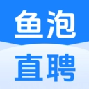 鱼泡直聘 V9.14.0