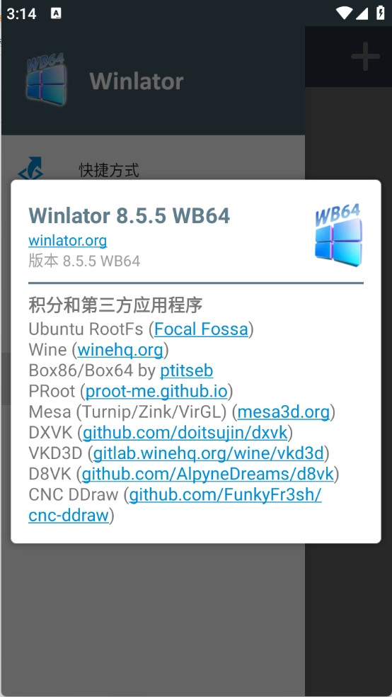 WinlatorWB64