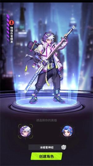 夜之城变革-图1