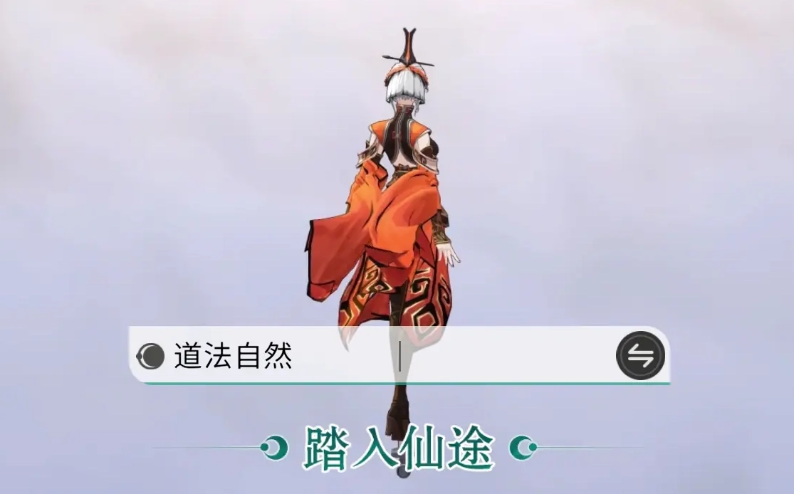 问剑长生手游新手开荒有什么好方法？这里为你带来详细的开荒攻略