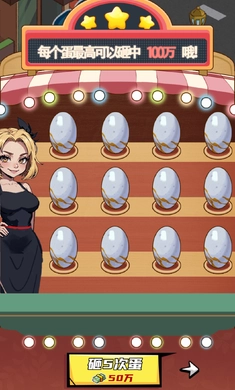 拳王的逆袭游戏无广告版图4