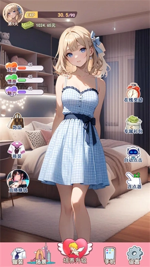 我的女友是声优图1