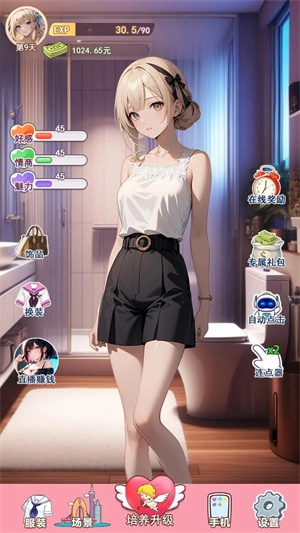 我的女友是声优图2