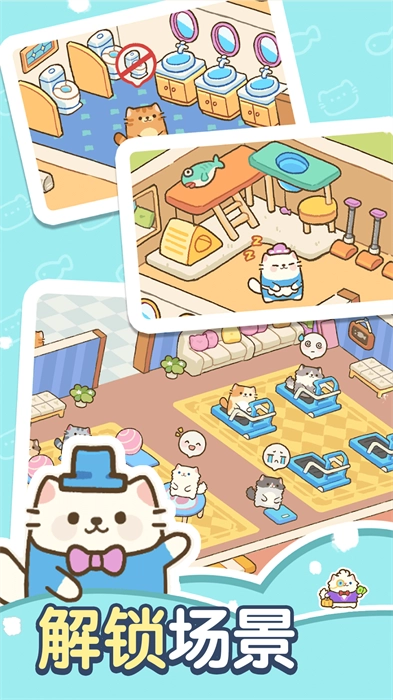 建造奇妙小屋(3)