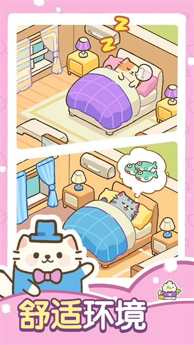 建造奇妙小屋(4)