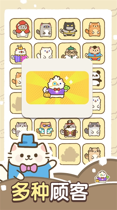 建造奇妙小屋(5)