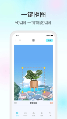 魔兔免费版截图2