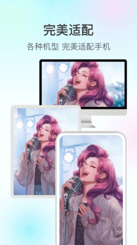 魔兔免费版截图3