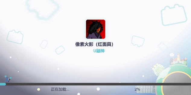 像素火影电脑版手游下载