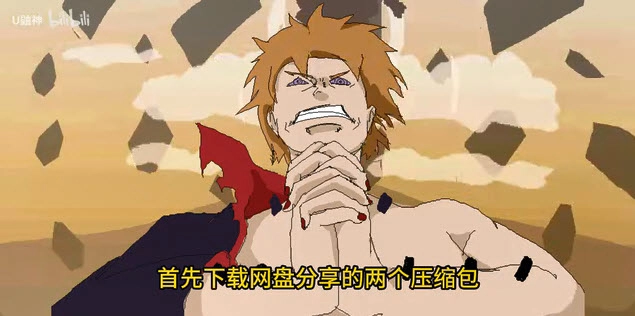 像素火影电脑版手游下载