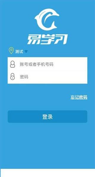 易学网完整版下载