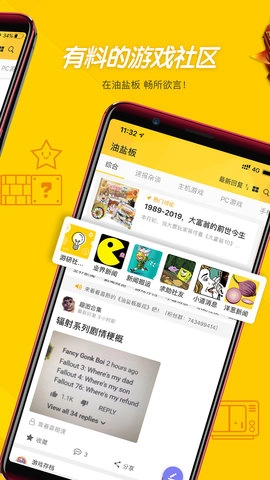游研社-图3