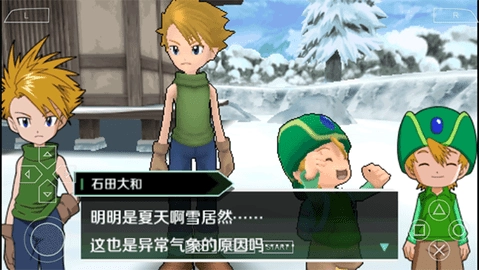 数码宝贝大冒险