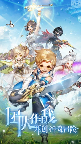 塞尔之光手机版(1)