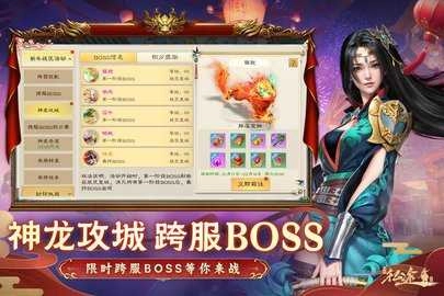 绿色征途怀旧版图3