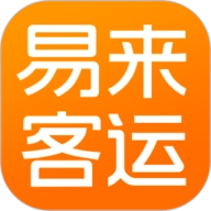 易来客运 V3.7.5