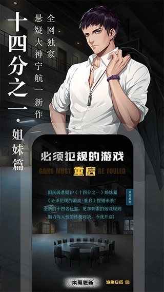 奇迹文学-图3