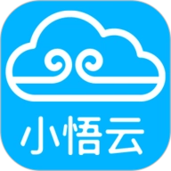 小悟云