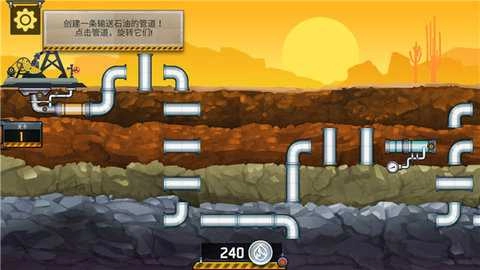 水管工人3截图1