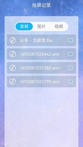 万能WIFI连接图3
