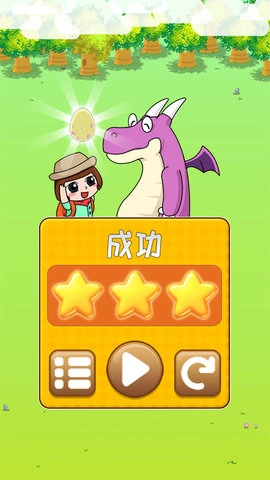 恐龙宝宝回家大冒险图4