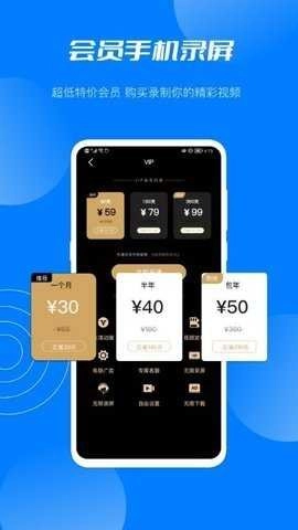 星空无限官方版下载