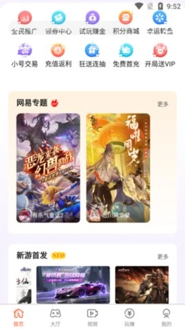 酷玩游戏盒子(3)