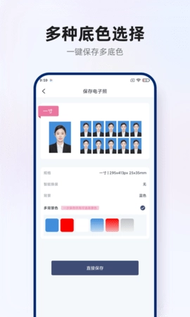 智能证件照拍摄图5