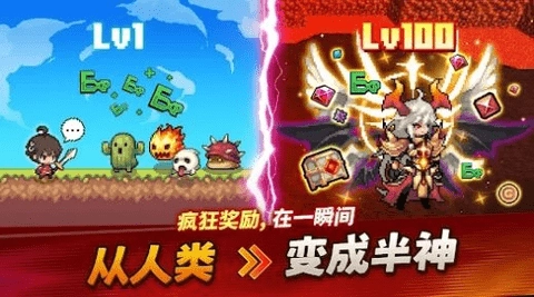 半神养成记(3)