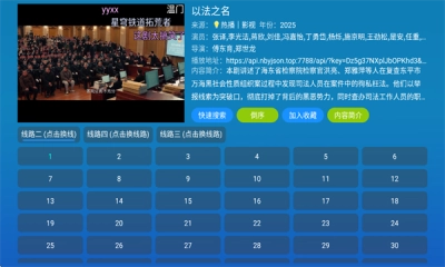 小羊讴歌七星图4