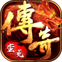 蛮荒幻想安卓版