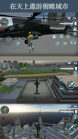 城市蜘蛛英雄(4)