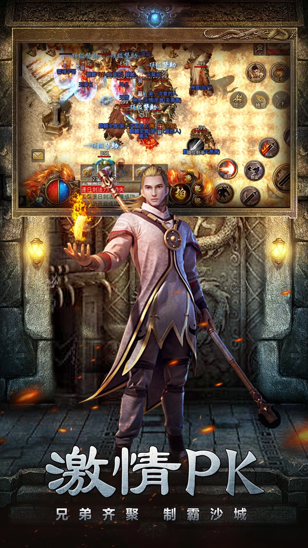 梦想三国之传奇机甲截图1