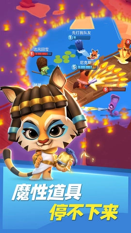 zooba动物王者手游直装版图5