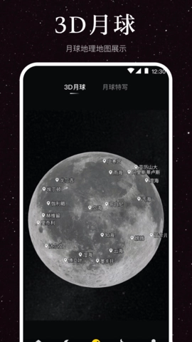 月球moon图3