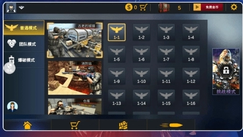 蛟龙狙击行动图3