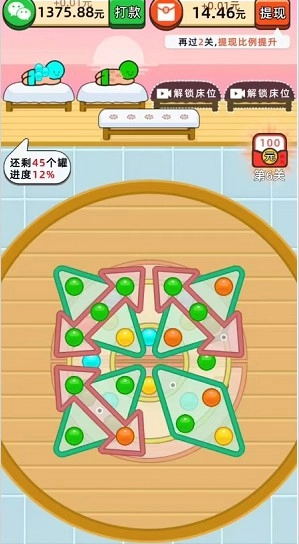 快乐养生堂官网版下载