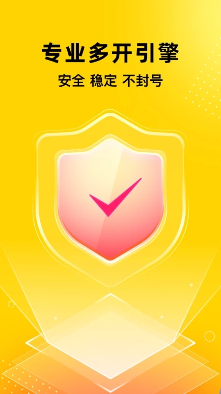 无尽分身通用版图3