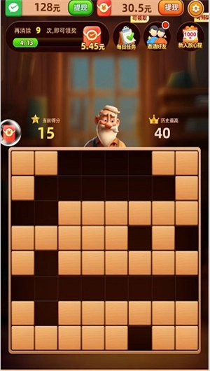 拼拼就致富2图3