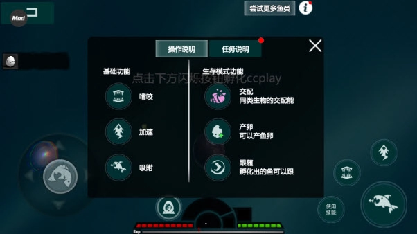 海底大猎杀虫虫助手汉化版(1)