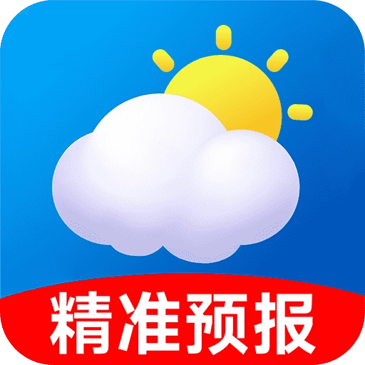 准当天气 V1.0.1