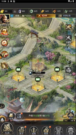 上古洪荒决官网版下载