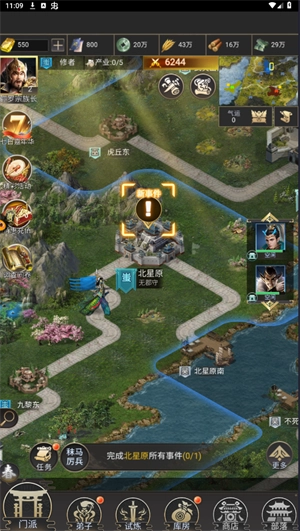 上古洪荒决官网版下载