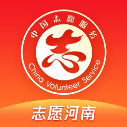 志愿河南安卓直装版