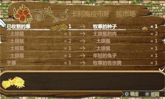 欢迎来到绵羊村