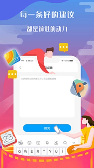 图标小咖秀手机最新版图3