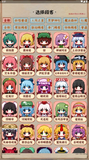 夜雀助手安卓直装版图3