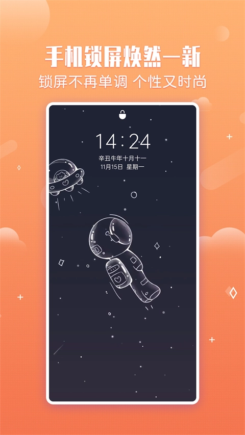 小鸟壁纸手机版图1