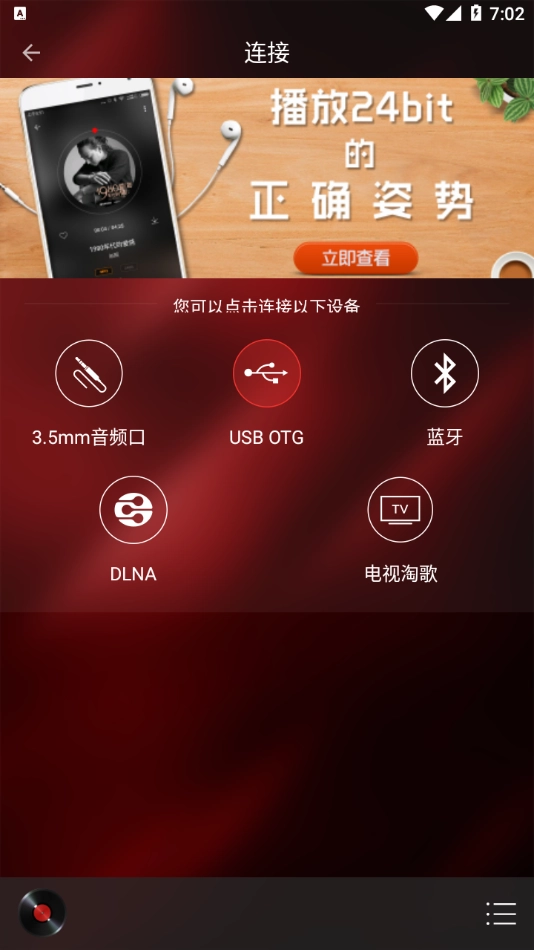 HiFi音乐图1