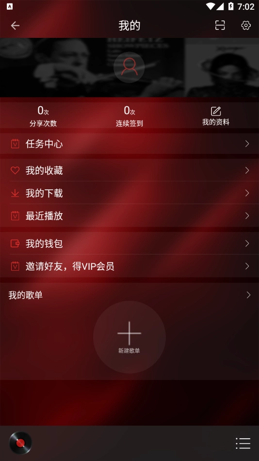 HiFi音乐图2